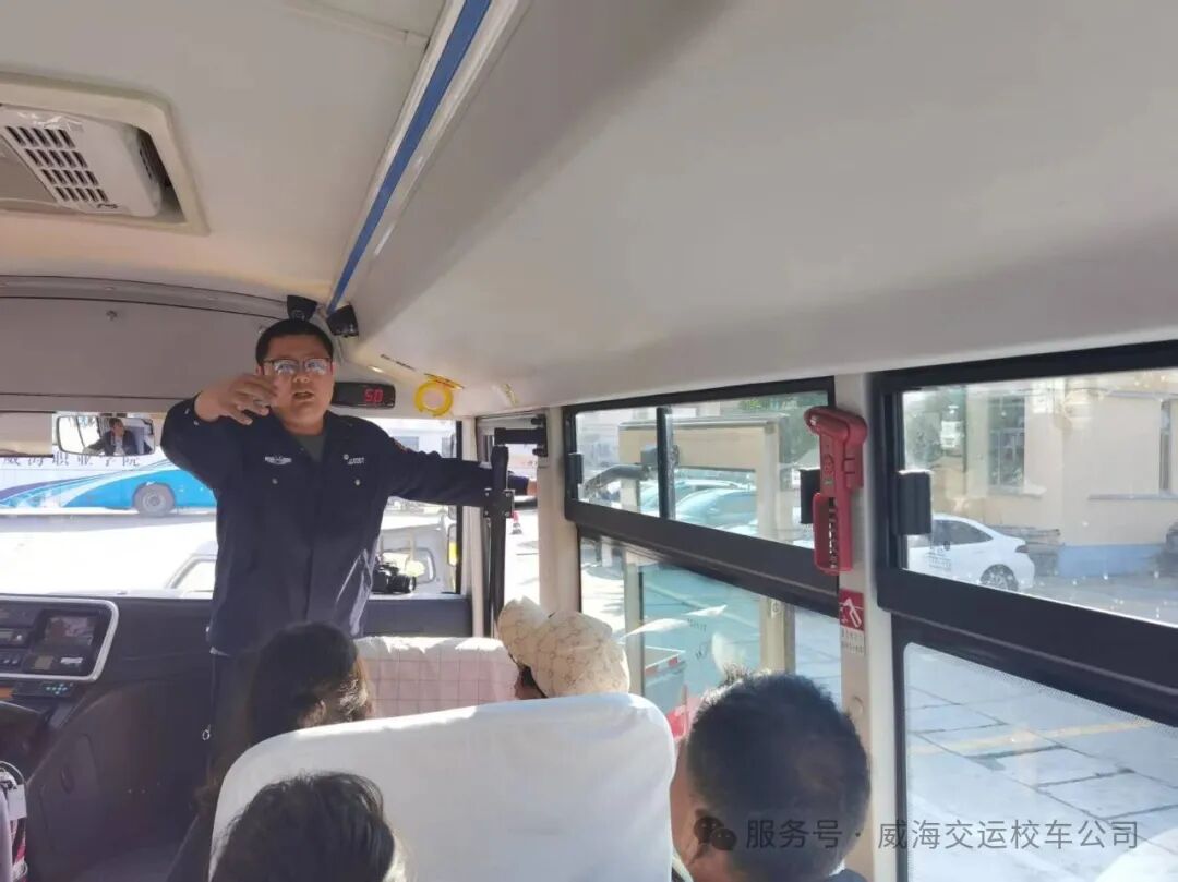 威海交運(yùn)校車開展消防綜合實(shí)戰(zhàn)演練,真正把消防安全知識落實(shí)到實(shí)處 威海交運(yùn)校車開展消防綜合實(shí)戰(zhàn)演練,真正把消防安全知識落實(shí)到實(shí)處