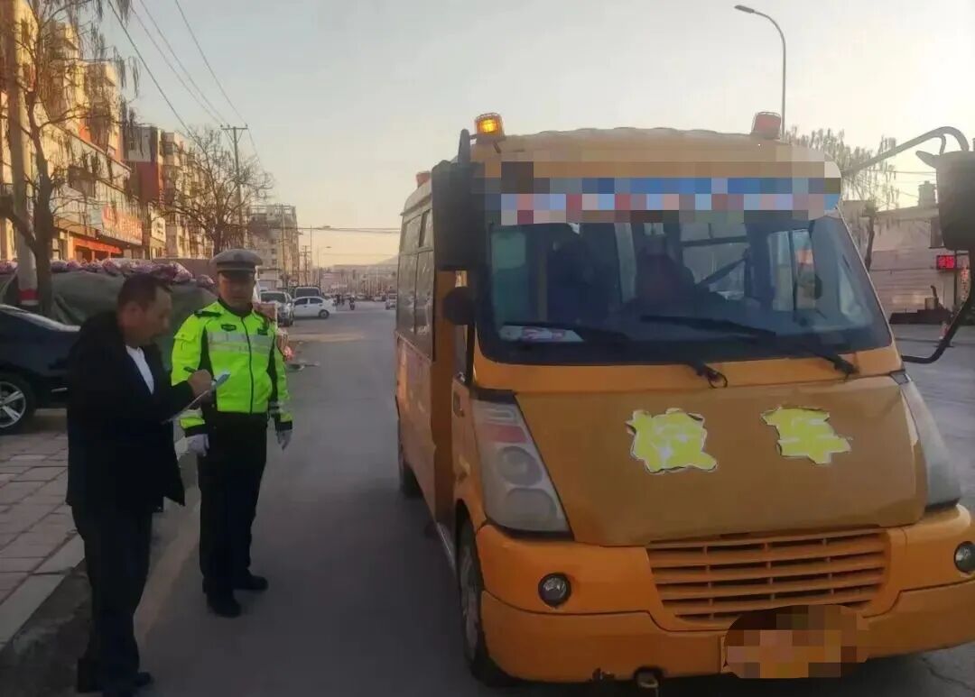 文明交通 禮行天下 | 護航“上學路”！本溪交警擰緊校車安全閥