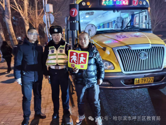 校車存隱患，整改須立即