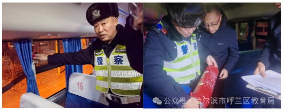 校車存隱患，整改須立即