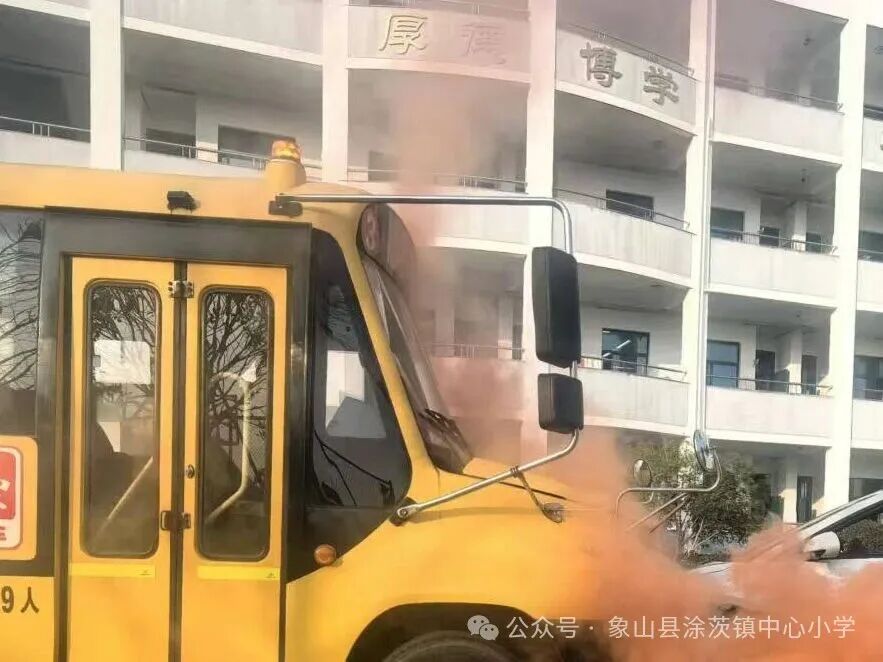 聚焦校車安全,筑牢生命防線——涂茨小學校車安全應急演練紀實 聚焦校車安全,筑牢生命防線——涂茨小學校車安全應急演練紀實