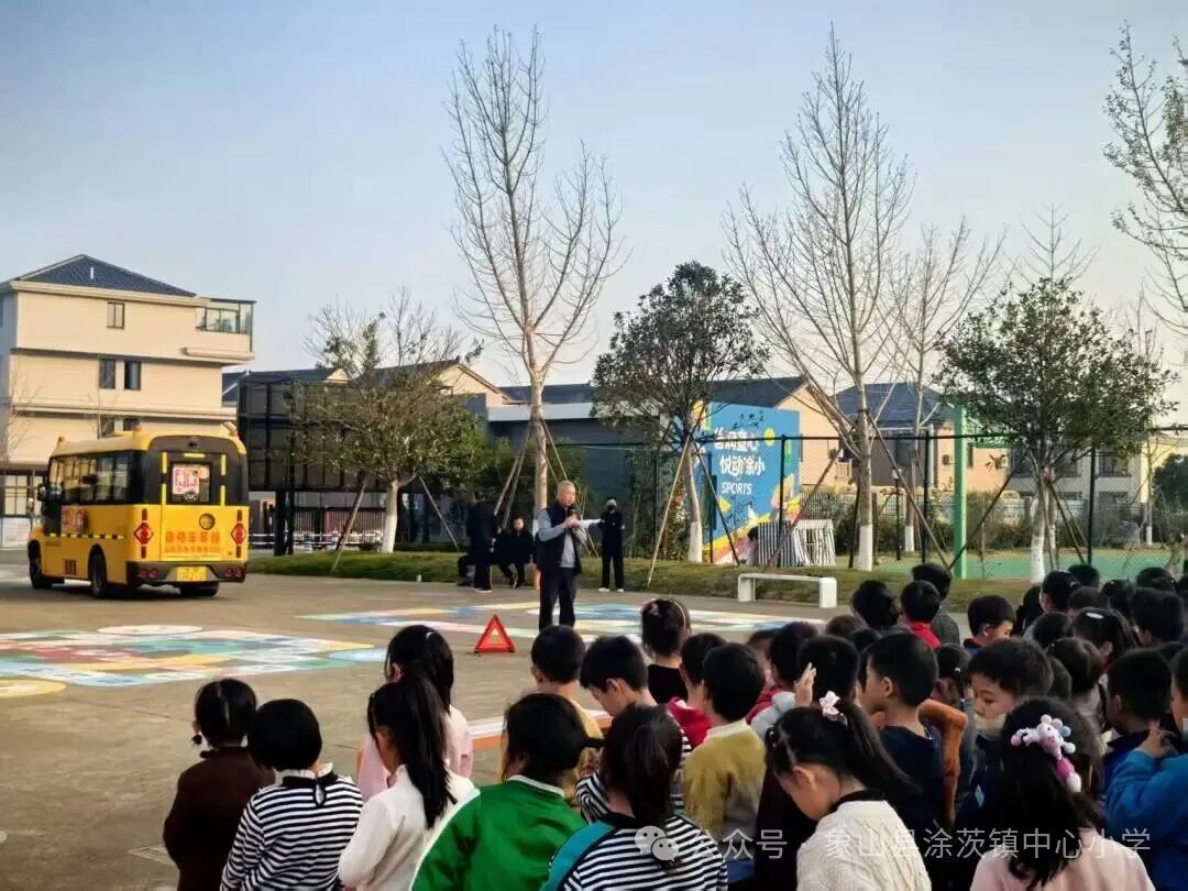 聚焦校車安全,筑牢生命防線——涂茨小學校車安全應急演練紀實 聚焦校車安全,筑牢生命防線——涂茨小學校車安全應急演練紀實