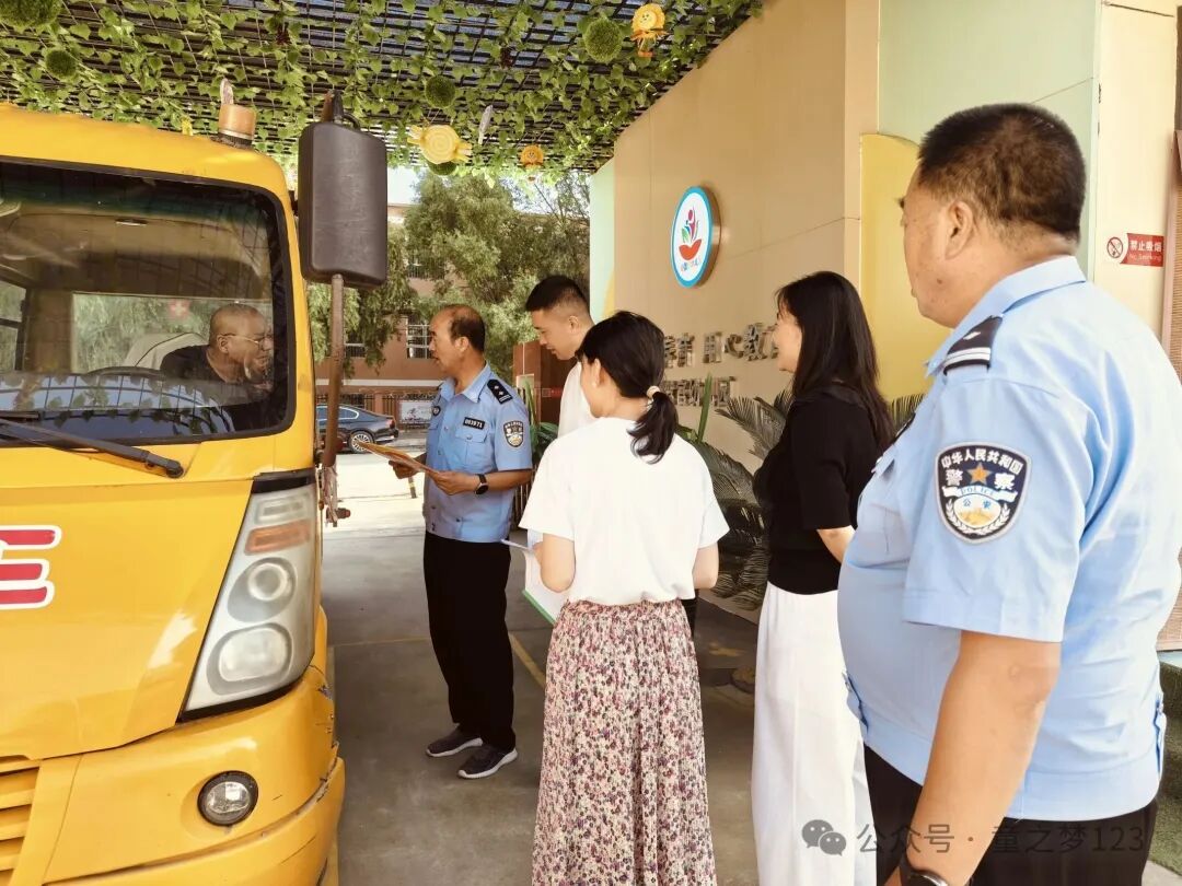 筑牢安全防線，守護幼兒平安——御駕宮幼兒園開展校車安全應急演練活動