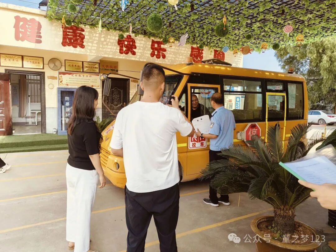 筑牢安全防線，守護幼兒平安——御駕宮幼兒園開展校車安全應急演練活動