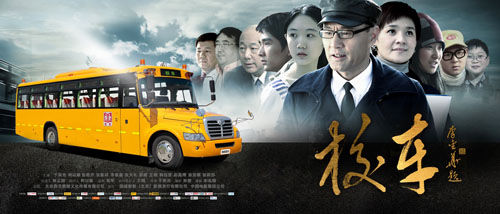 學生交通事故再引關注 校車安全總動員勢在必行 學生交通事故再引關注 校車安全總動員勢在必行