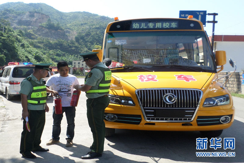 福建寧德三都邊防派出所開(kāi)展校車(chē)安全排查整治活動(dòng)/ 福建寧德三都邊防派出所開(kāi)展校車(chē)安全排查整治活動(dòng)