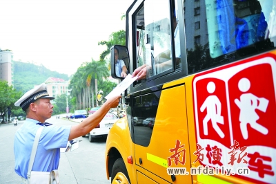 5輛違法校車(chē)被查扣