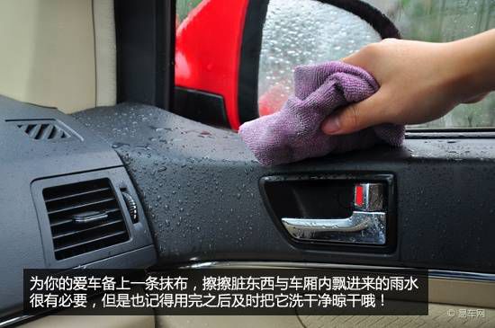 春季連綿細(xì)雨如何保養(yǎng)校車/ 春季連綿細(xì)雨如何保養(yǎng)校車