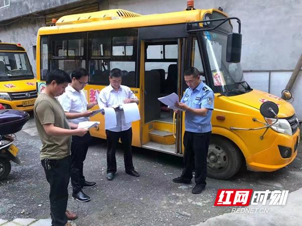 賽罕區交管大隊:開展春季校車檢查 確保學生安全乘車 賽罕區交管大隊:開展春季校車檢查 確保學生安全乘車