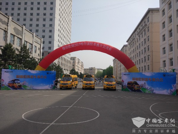 用責任與愛心占領教育高地 歐輝品質校車進“冰城”