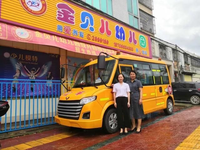 再創(chuàng)佳績(jī)|五菱校車多地交車成功 再創(chuàng)佳績(jī)|五菱校車多地交車成功