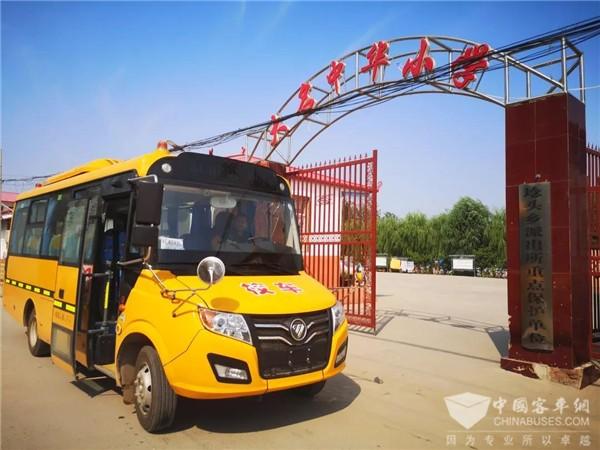 情系兒童出行安全 福田歐輝匠心之旅走進河北邯鄲 情系兒童出行安全 福田歐輝匠心之旅走進河北邯鄲