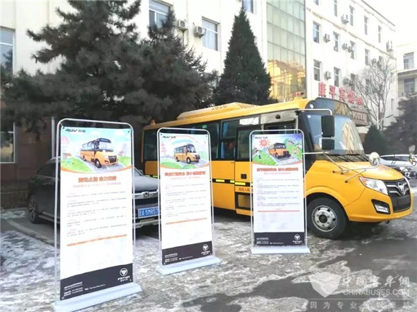 情系東北雪戰地 福田歐輝校車沈陽巡展圓滿收官