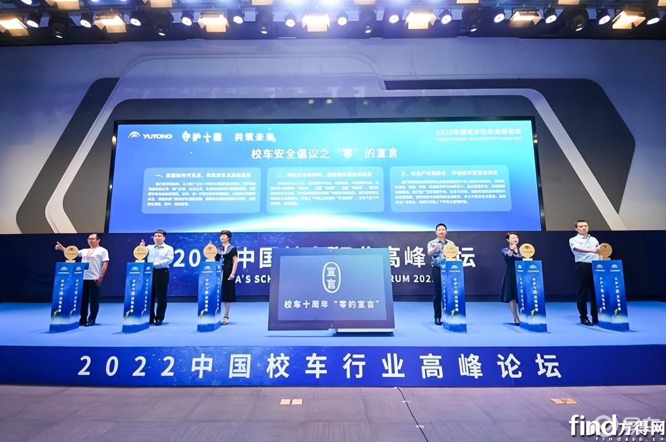 揭密!為何宇通校車市占率超6成? 揭密!為何宇通校車市占率超6成?