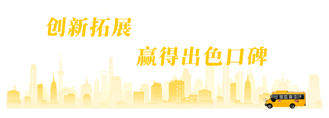 從產(chǎn)品到服務,宇通校車用愛守護鳳臺學子上學路 從產(chǎn)品到服務,宇通校車用愛守護鳳臺學子上學路