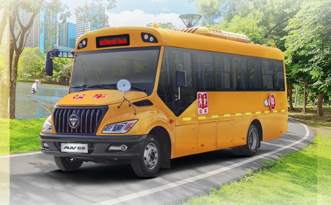 成長旅途用心守護,與歐輝健康校車一路童行 成長旅途用心守護,與歐輝健康校車一路童行