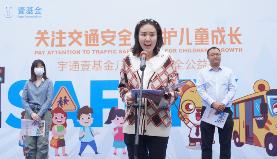 宇通&壹基金兒童交通安全公益行再出發(fā) 首站落地呼和浩特、紹興雙城 宇通&壹基金兒童交通安全公益行再出發(fā) 首站落地呼和浩特、紹興雙城