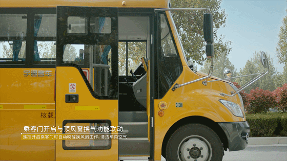 秋分 | 四季更替，宇通校車“安芯”始終如一