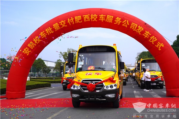 肥西校車公司為何再次選擇安凱校車？