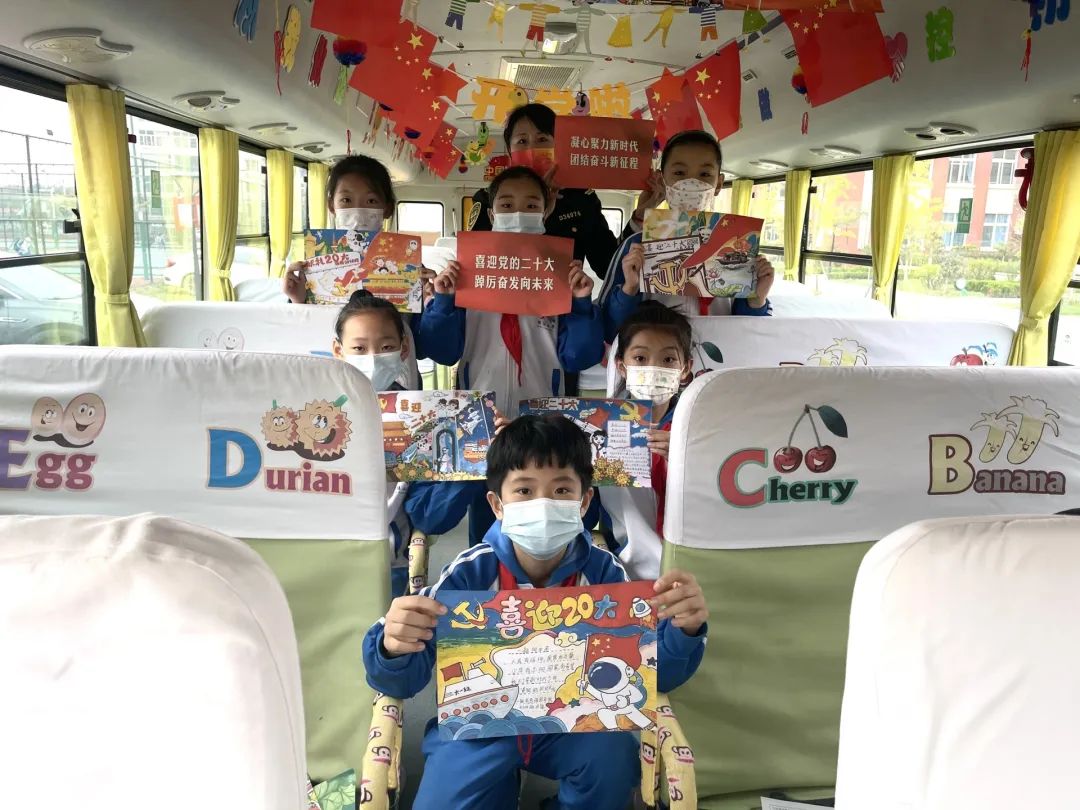 禮贊二十大 堅定跟黨走 | 城運控股集團交運溫馨校車公司開展學習黨的二十大精神主題活動 圖片