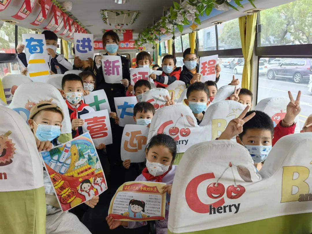 禮贊二十大 堅定跟黨走 | 城運控股集團交運溫馨校車公司開展學習黨的二十大精神主題活動 圖片