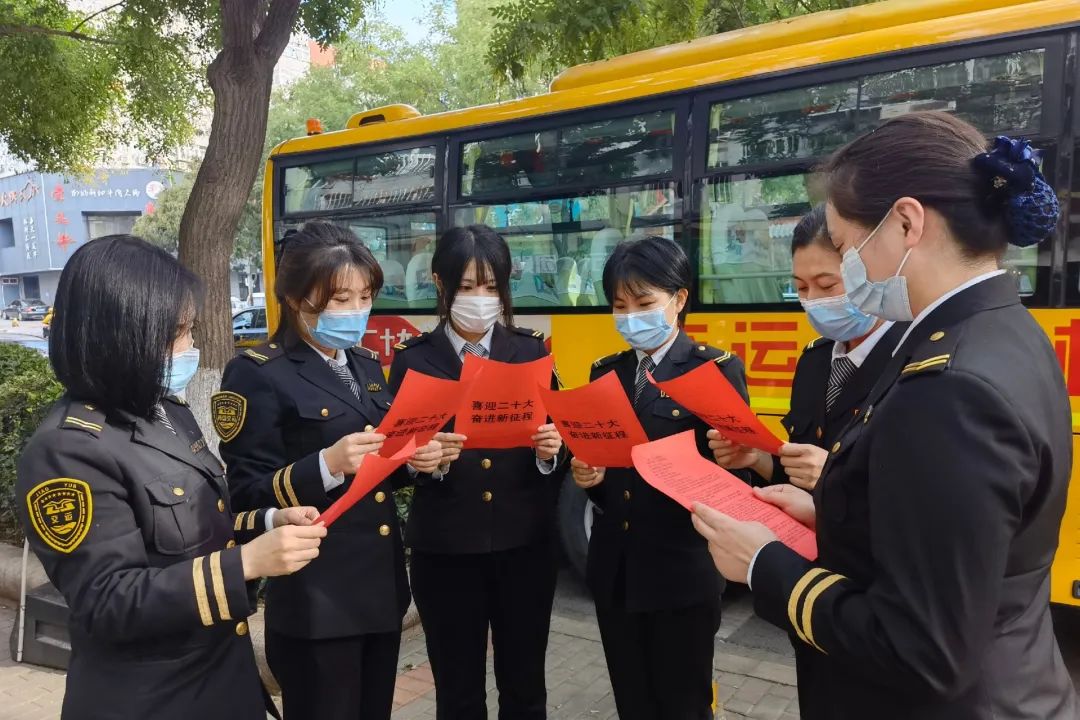 禮贊二十大 堅定跟黨走 | 城運控股集團交運溫馨校車公司開展學習黨的二十大精神主題活動 禮贊二十大 堅定跟黨走 | 城運控股集團交運溫馨校車公司開展學習黨的二十大精神主題活動