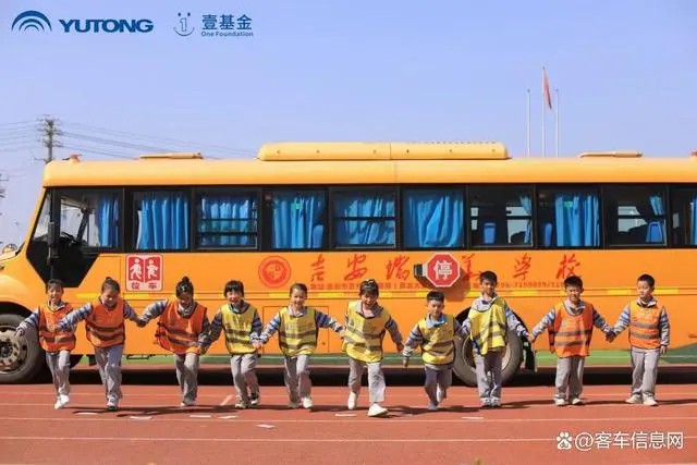 宇通壹基金兒童交通安全公益行走進江西兩地三校！