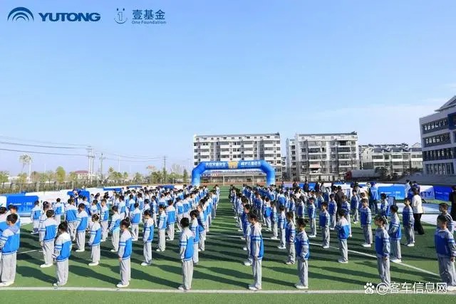 宇通壹基金兒童交通安全公益行走進江西兩地三校！