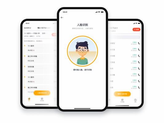 只需這一步,讓校車從“功能機”升級到“智能機”! 只需這一步,讓校車從“功能機”升級到“智能機”!