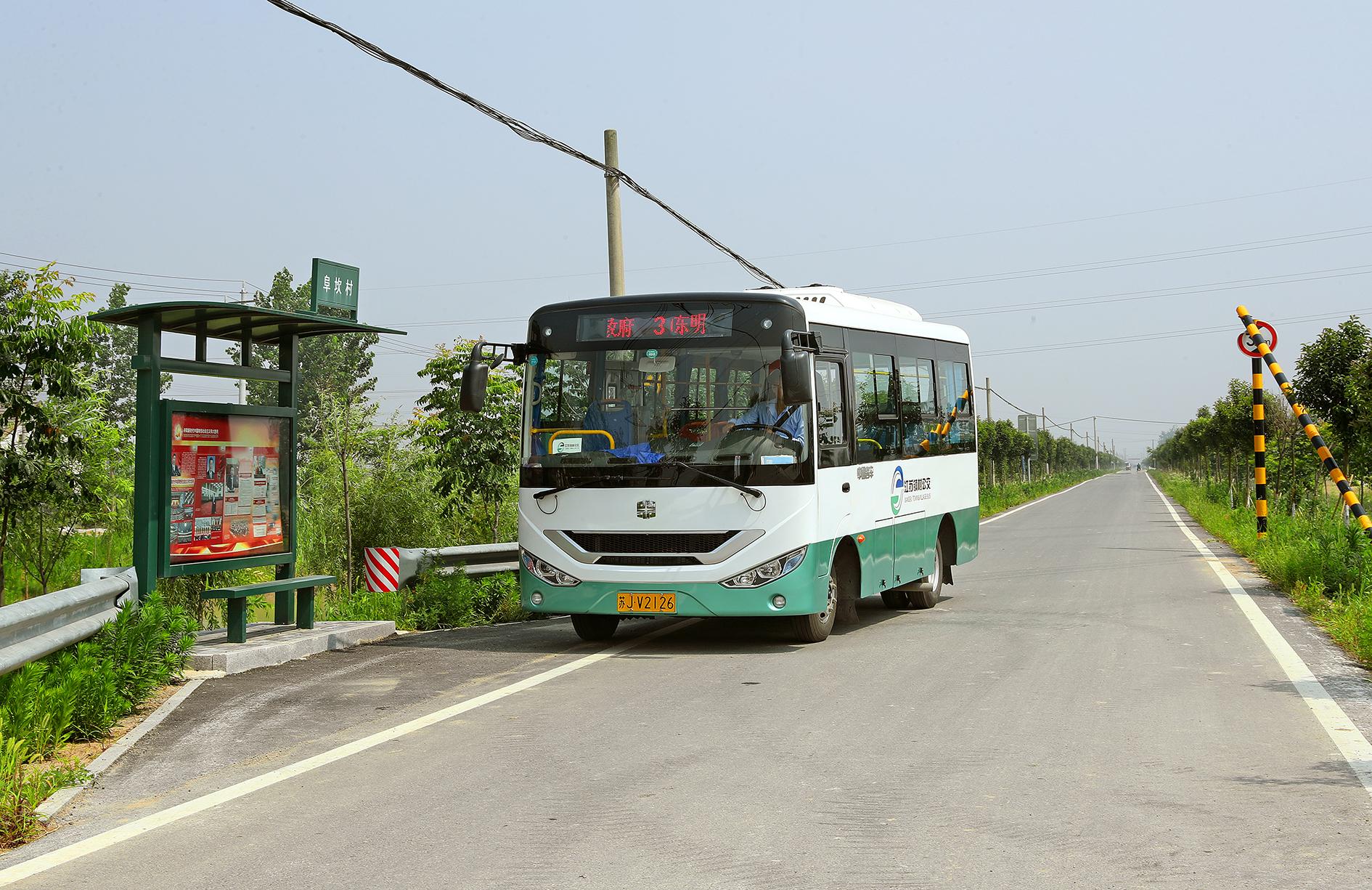 情系鄉(xiāng)村百姓 愛惠莘莘學(xué)子——濱海交通控股集團開展校車服務(wù)工作紀(jì)實 情系鄉(xiāng)村百姓 愛惠莘莘學(xué)子——濱海交通控股集團開展校車服務(wù)工作紀(jì)實