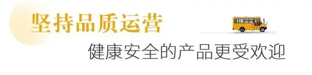 十年堅守上學(xué)路,新星校車開啟西安高端校車市場大門 十年堅守上學(xué)路,新星校車開啟西安高端校車市場大門