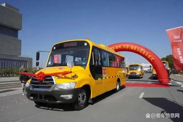 新春啟新程!安凱校車批量交付天津為學童護航 新春啟新程!安凱校車批量交付天津為學童護航