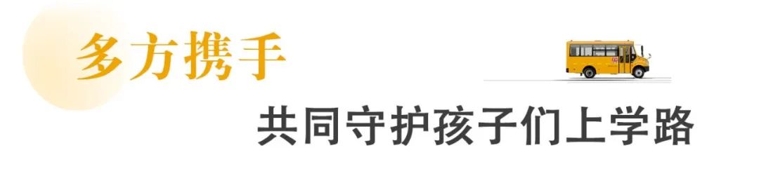 新年開門紅，45輛宇通校車駛入開平!