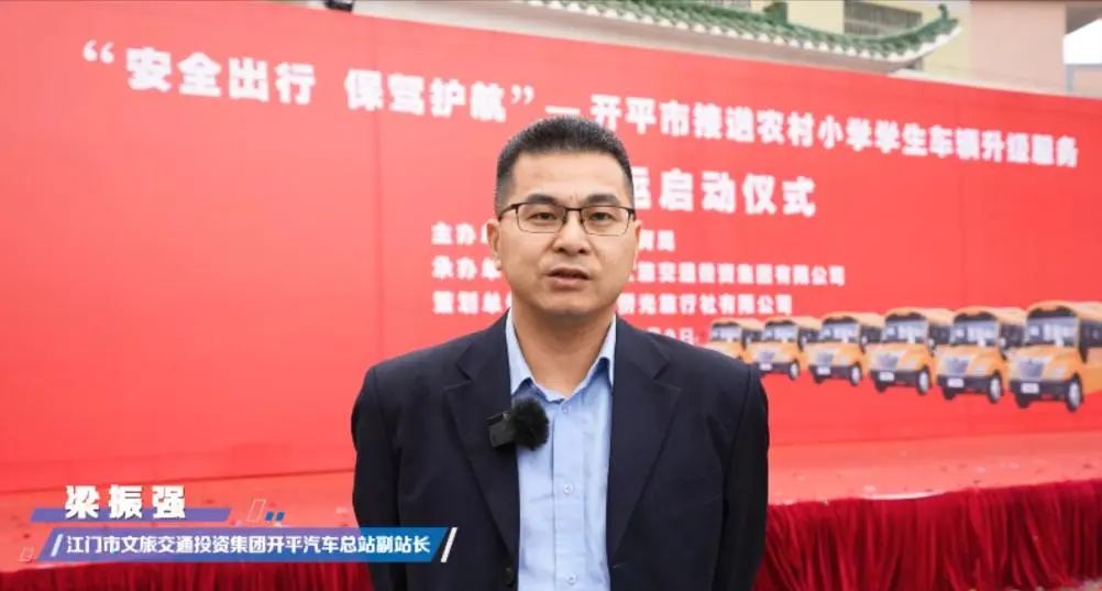 新年開門紅，45輛宇通校車駛入開平!