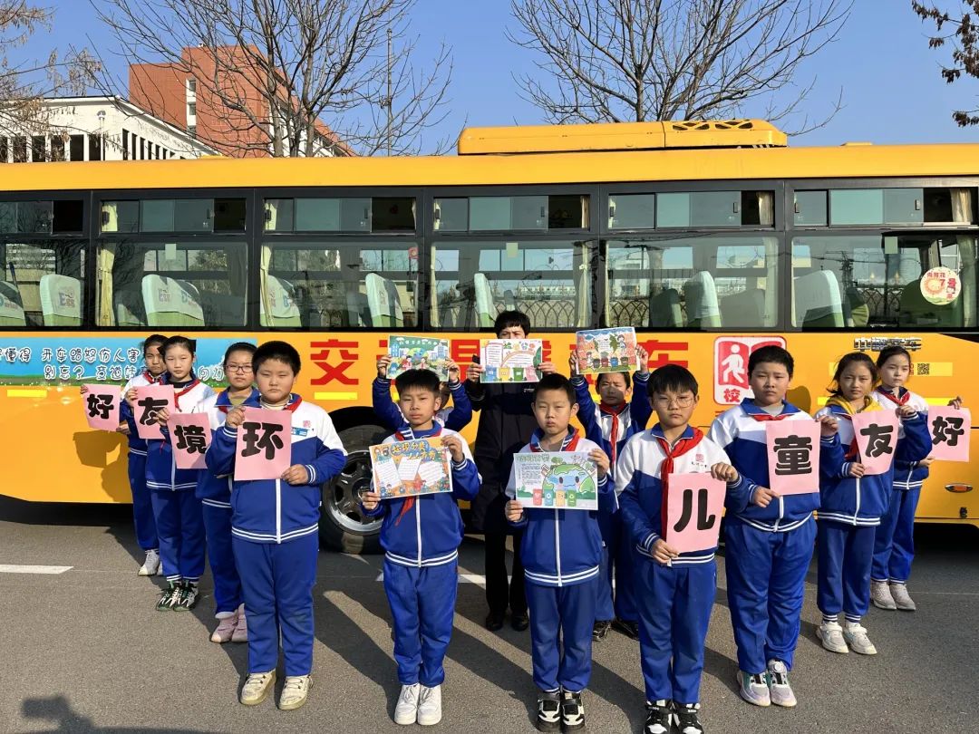 垃圾分類 童心同行 | 城運控股集團交運溫馨校車公司開展“垃圾分類”主題流動課堂 圖片