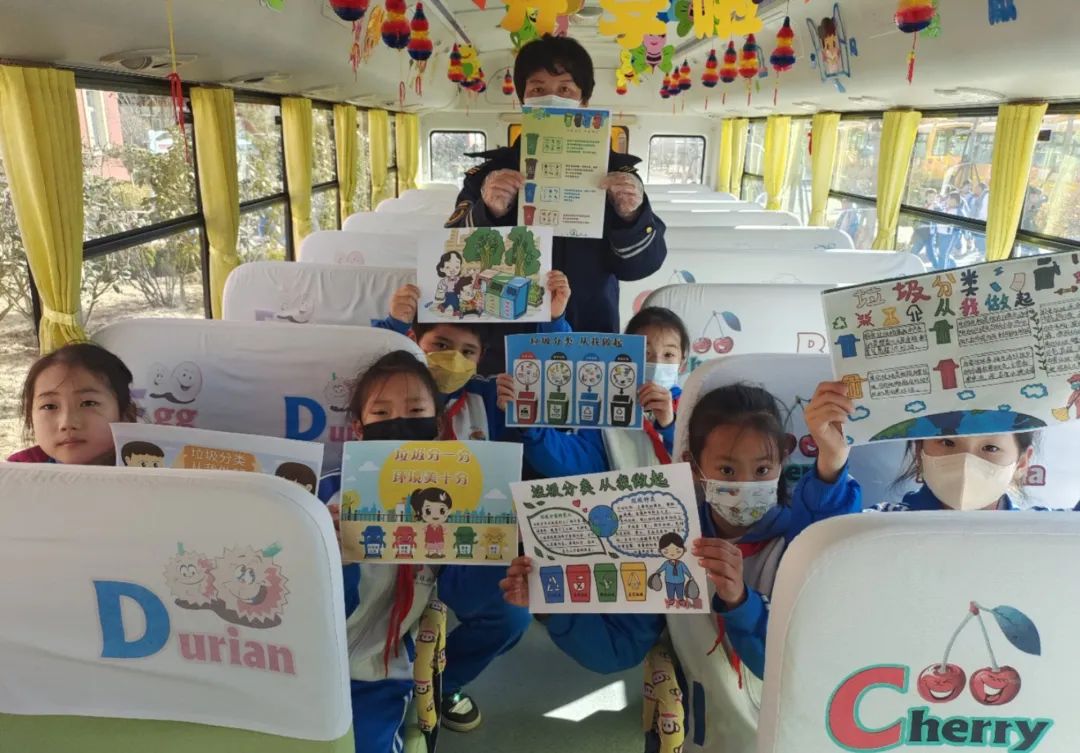 垃圾分類 童心同行 | 城運控股集團交運溫馨校車公司開展“垃圾分類”主題流動課堂 圖片