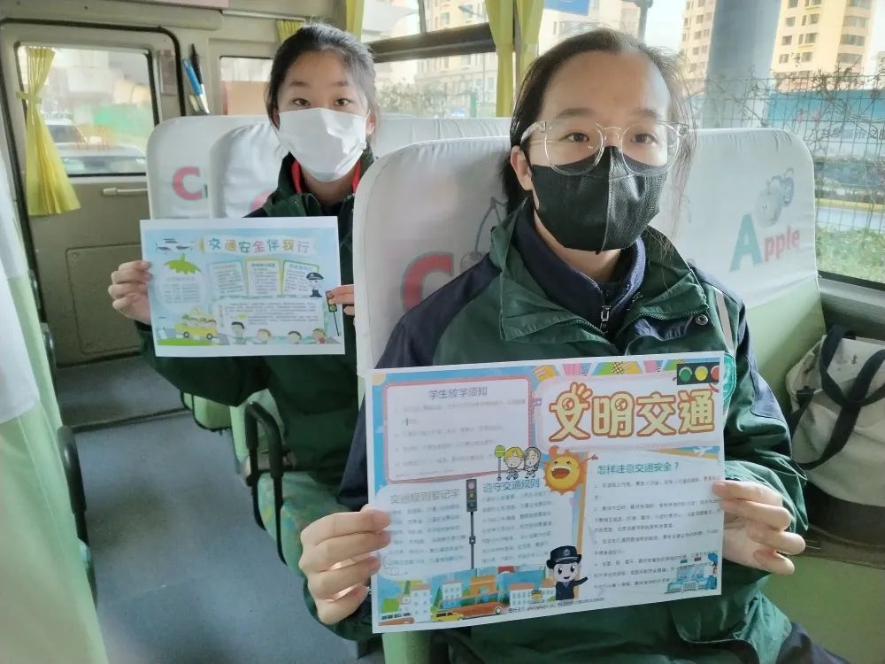 文明出行 安全“童”行 | 溫馨校車公司開展“我心中的文明城”主題流動課堂 圖片