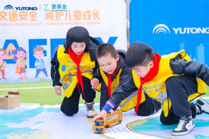 捐贈超1500萬元,2023宇通壹基金兒童交通安全公益行首站走進 捐贈超1500萬元,2023宇通壹基金兒童交通安全公益行首站走進