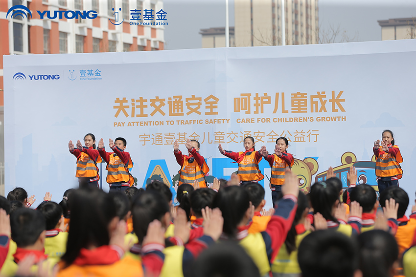 與愛“童”行 步履不停 宇通壹基金兒童交通安全公益行走進(jìn)黃驊 與愛“童”行 步履不停 宇通壹基金兒童交通安全公益行走進(jìn)黃驊