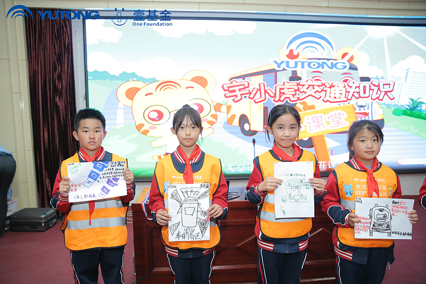 與愛“童”行 步履不停 宇通壹基金兒童交通安全公益行走進(jìn)黃驊 與愛“童”行 步履不停 宇通壹基金兒童交通安全公益行走進(jìn)黃驊