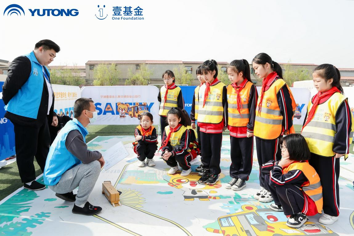 與愛“童”行 步履不停 宇通壹基金兒童交通安全公益行走進趙縣 與愛“童”行 步履不停 宇通壹基金兒童交通安全公益行走進趙縣