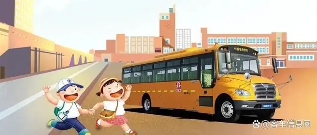 駛?cè)牍鲙X!中通校車(chē)高品質(zhì)護(hù)航學(xué)童“無(wú)憂(yōu)成長(zhǎng)路” 駛?cè)牍鲙X!中通校車(chē)高品質(zhì)護(hù)航學(xué)童“無(wú)憂(yōu)成長(zhǎng)路”