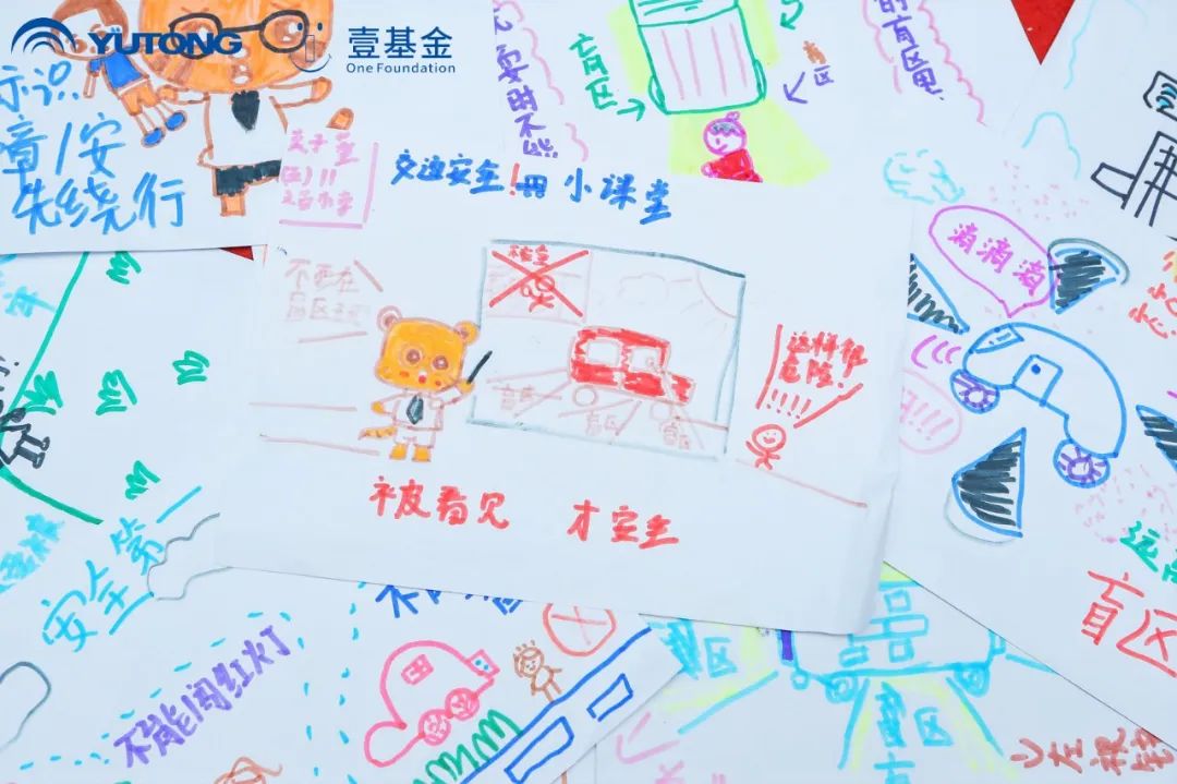 一路“童”行,2023宇通&壹基金兒童交通公益行上半年完美收官 一路“童”行,2023宇通&壹基金兒童交通公益行上半年完美收官