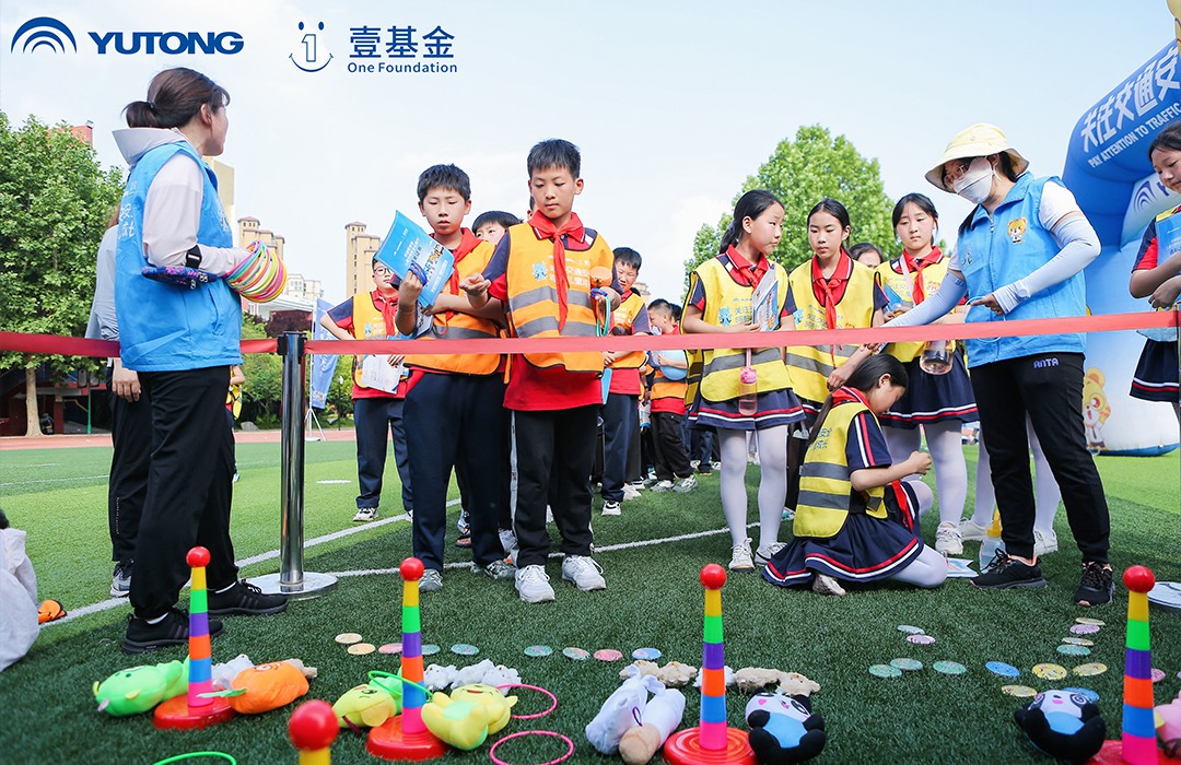 一路“童”行,2023宇通&壹基金兒童交通公益行上半年完美收官 一路“童”行,2023宇通&壹基金兒童交通公益行上半年完美收官