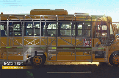 首次披露!宇通校車發展史來了 圖片