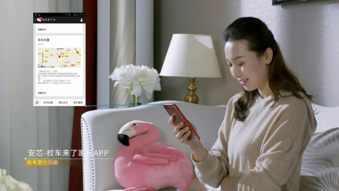 首次披露!宇通校車發展史來了 圖片