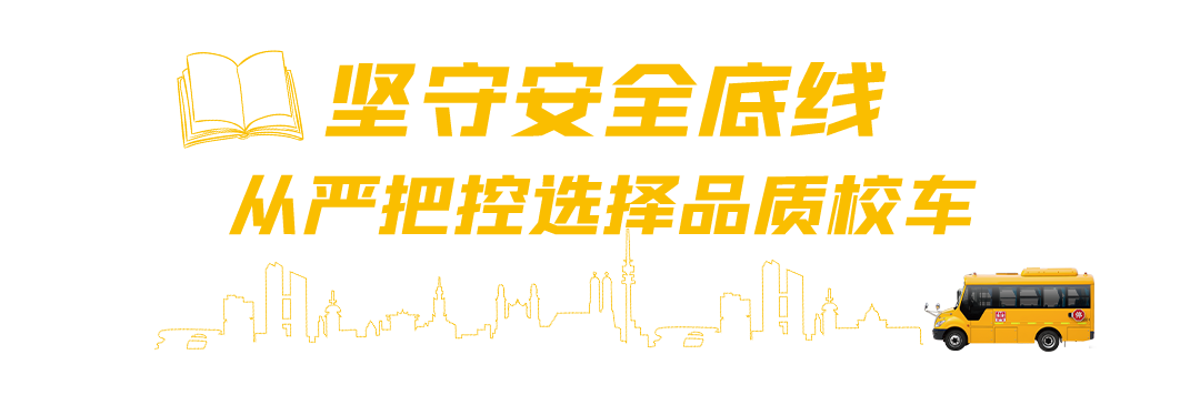 實探武漢禹威多元化轉型之路,宇通校車占比高達95% 圖片
