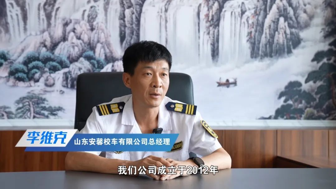 占比100%,山東安馨校車(chē)為何青睞宇通? 圖片