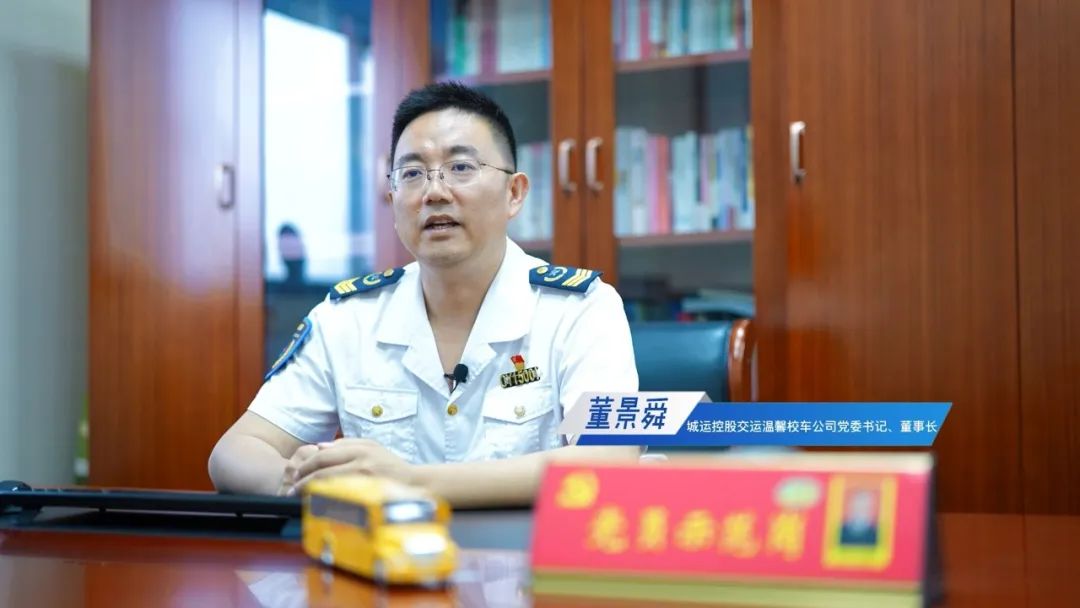 細數十年歷程,溫馨校車用產業轉型實現高質量發展 圖片