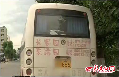 哥倫比亞國際幼兒園校車存安全隱患